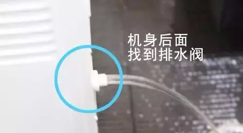 如何清洗饮水机内部水垢（清洗饮水机最简单办法）