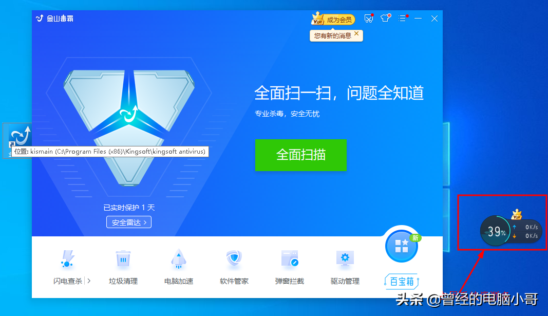 win10清理软件哪个好（清理Win10旧版本软件推荐）