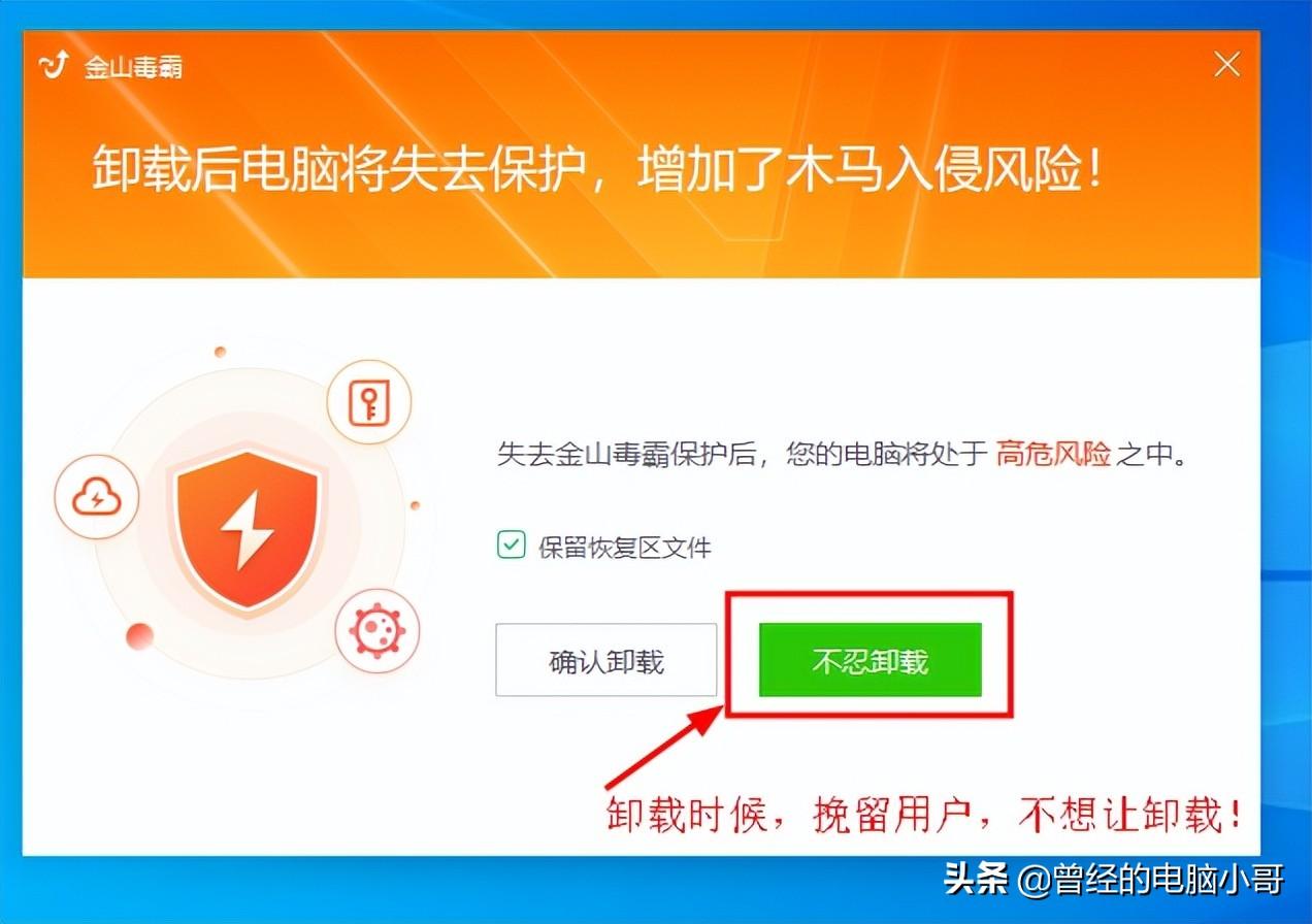 win10清理软件哪个好（清理Win10旧版本软件推荐）