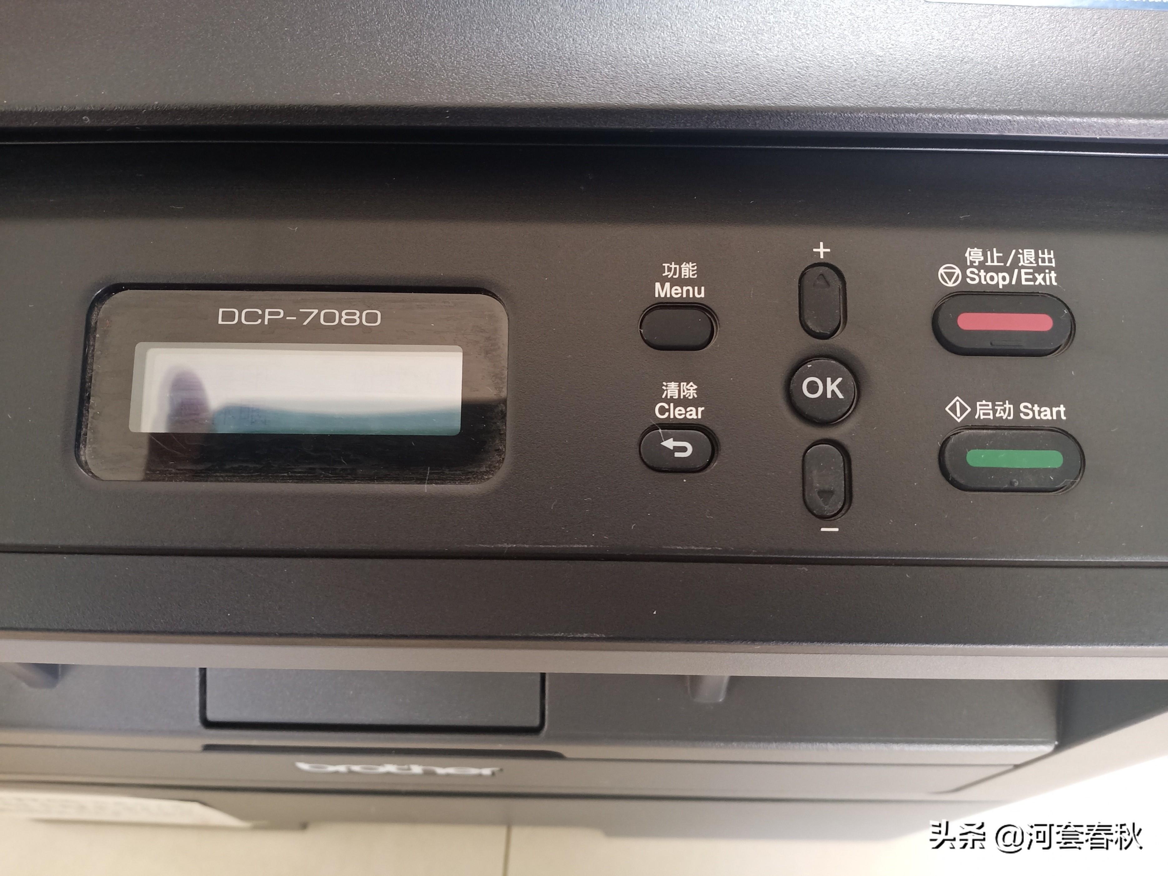 dcp7080打印机墨盒清零方法（兄弟打印机墨粉用尽更换墨盒步骤）