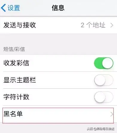 新买的苹果手机收不到短信怎么回事（设置iPhone短信的方法）