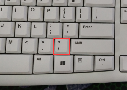 键盘顿号怎么打出来的是哪个键（键盘上顿号输入方法）
