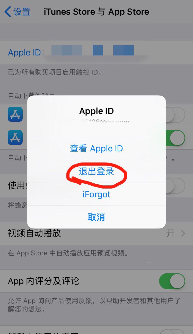 注册日本苹果id地址怎么填（免费苹果id美国账号大全）