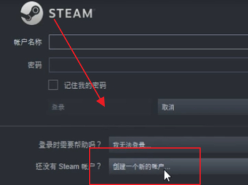 steam账户名称怎么填写才合格？在哪里看？