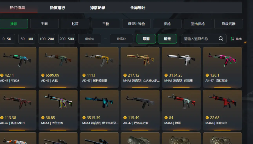 csgo箱子多少钱一个？在哪里领取？