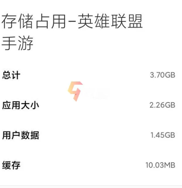 英雄联盟多少g？手游占多大内存？